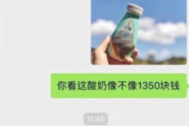 乌尔禾对付老赖：刘小姐被老赖拖欠货款