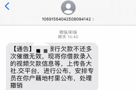 乌尔禾乌尔禾的要账公司在催收过程中的策略和技巧有哪些？